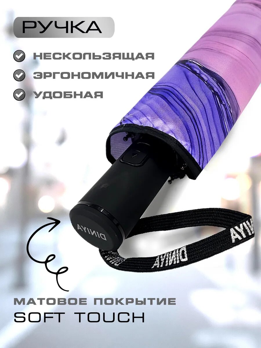 Зонт Diniya, мультиколор, розовый — фото 1