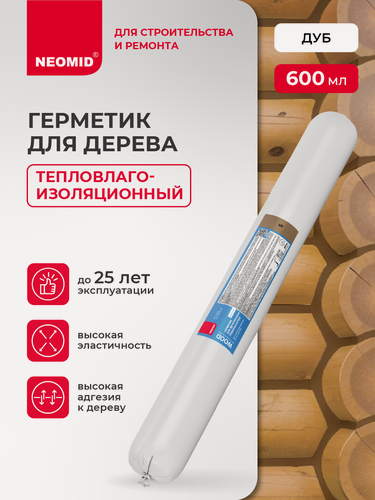 Изображение товара Герметик акриловый по дереву NEOMID WOOD Цвет: Дуб (600 мл, файл-пакет)
