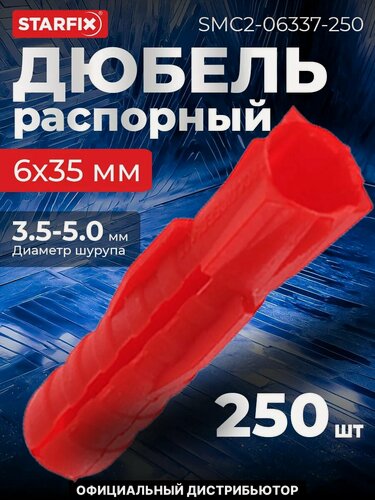 Изображение товара Дюбель распорный 6х35 мм тип T STARFIX 250 штук (SMC2-06337-250)