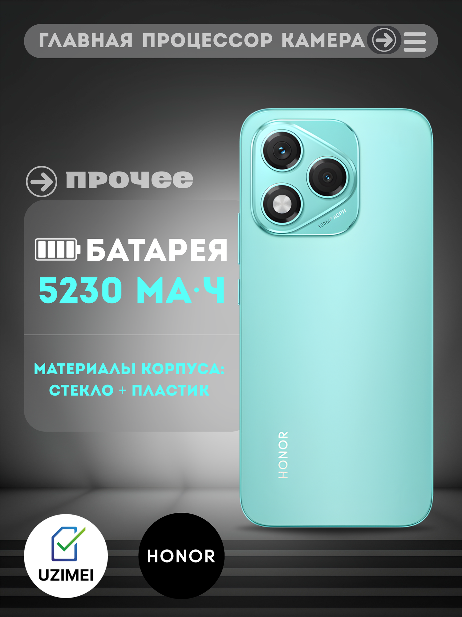 Смартфон HONOR 400 Lite Mars Green, Android, 8GB/256GB, Dual SIM, Bluetooth, Wi-Fi — фото 1