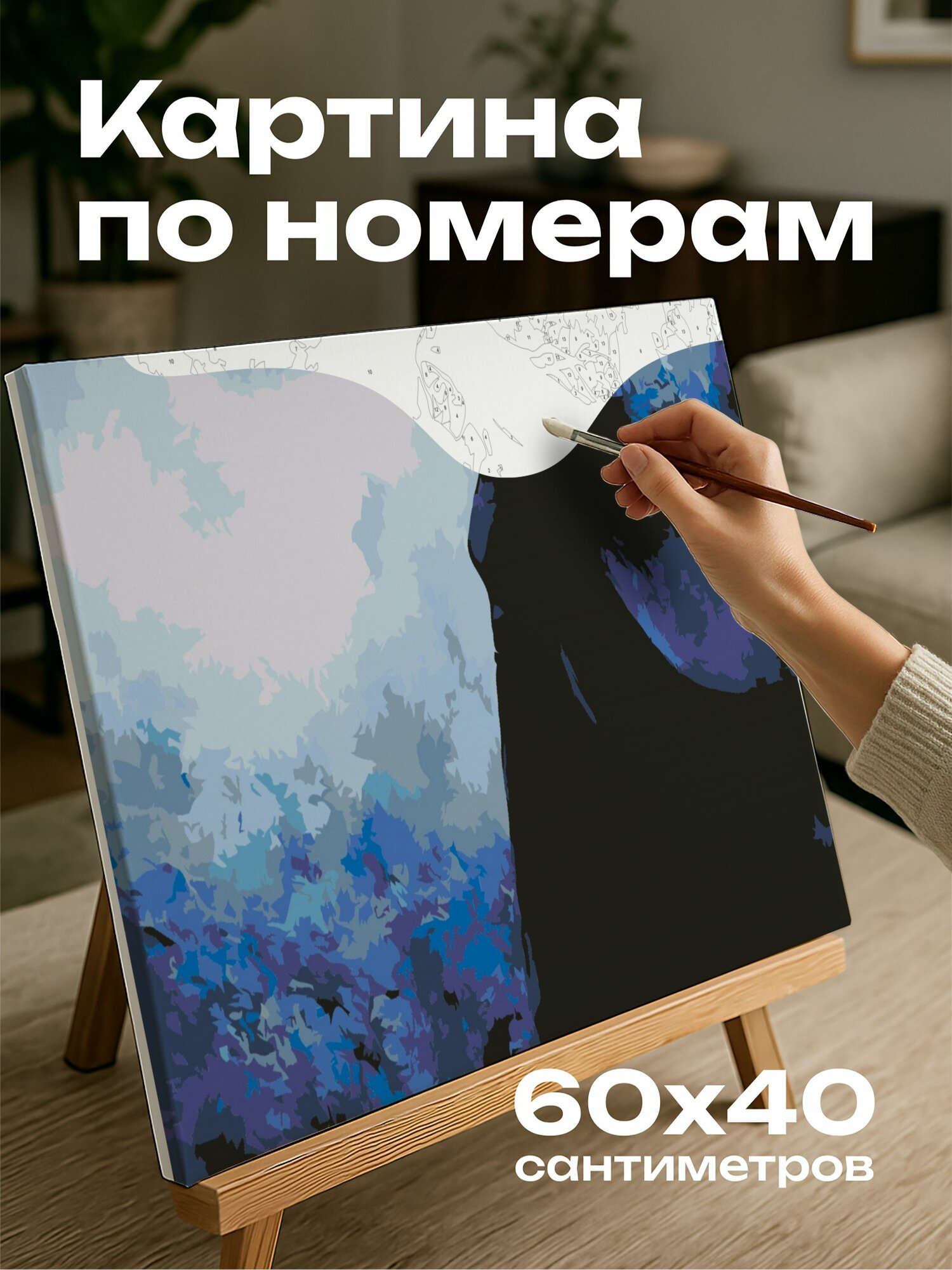 Картина по номерам 60x40 см, Хель, богиня, подземный мир, масляная картина, мистический стиль, синий, пурпурный