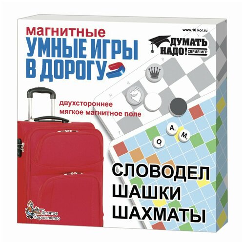 фото Игра десятое королевство словодел, шашки и шахматы, магнитная, 3 в 1, 22.5x22.5 см 660724