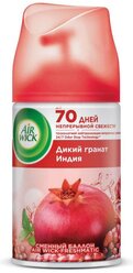 Air Wick сменный баллон Дикий гранат Индия, 250 мл 1 шт.