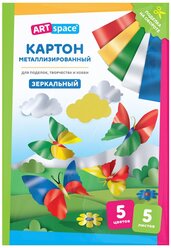 Цветной картон ArtSpace, A4, 5 л., 5 цв. 1 наборов в уп.