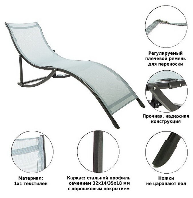 Кресло-шезлонг Green Glade , 55х192х36/74 см