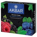 Чай черный Akbar Лесные ягоды в пакетиках - изображение