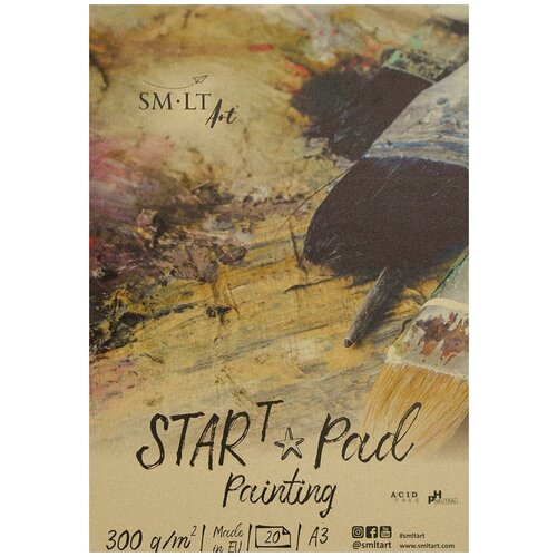 Альбом для рисования SMLT Art Start А3 20 л 300 г, премиум, белая бумага, твердая обложка