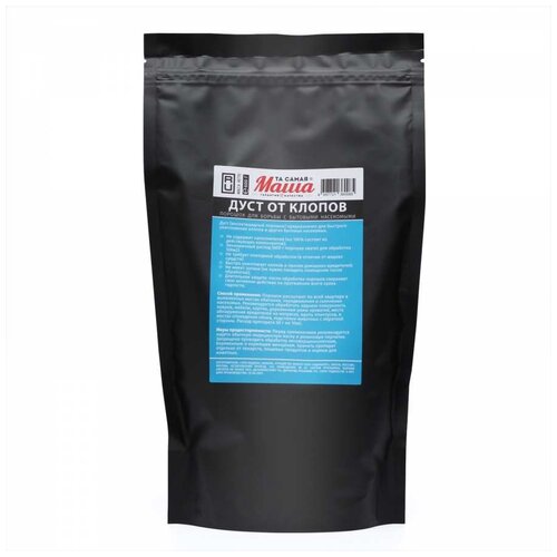 Дуст Та самая Маша Дуст от клопов, 600 г