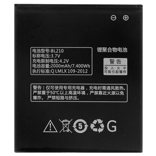 Аккумуляторная батарея MyPads на 2000mAh BL210 для телефона Lenovo Phone S820 S820E A750E A770E A656 A766 A658T S650