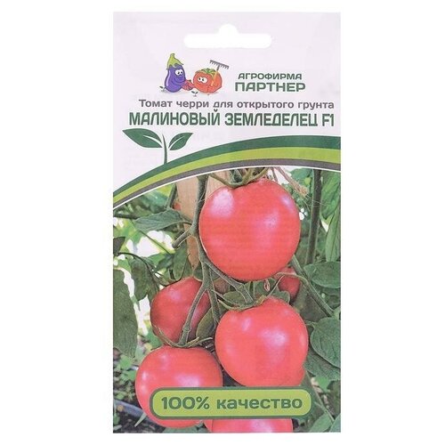 Семена Томат Малиновый Земледелец,0,05 г 2 упаковки семена томат малиновый земледелец f1 0 05 г агрофирма партнер