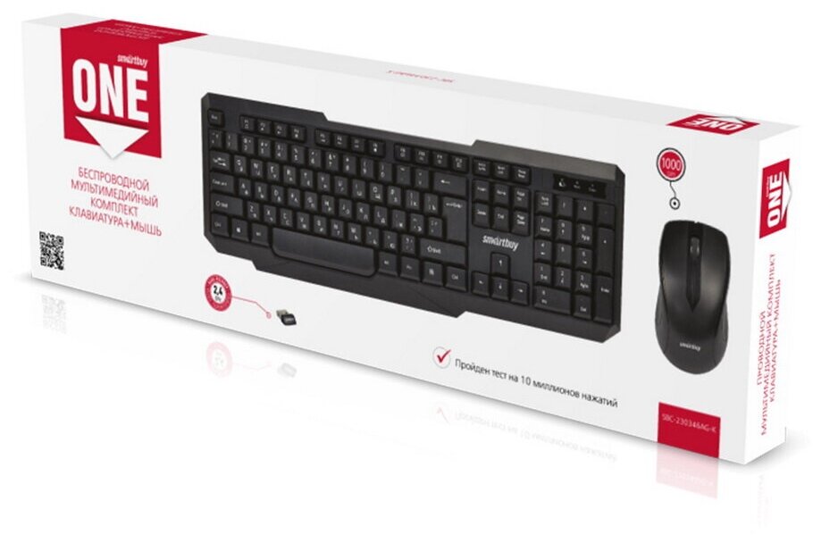 Мультимедийный комплект клавиатура+мышь Smartbuy ONE черный