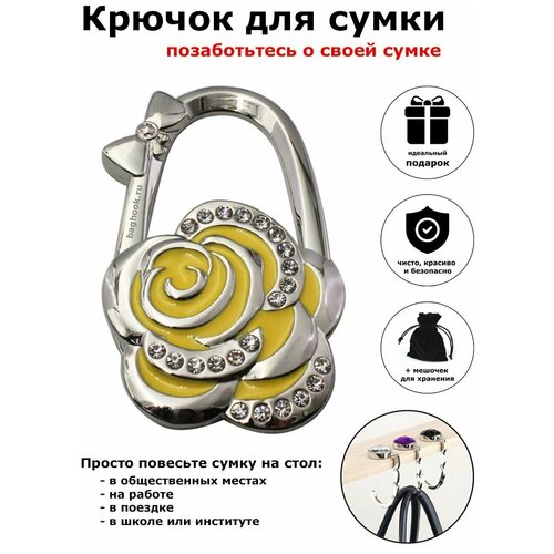 фото Крючок держатель для сумки на стол bag hook by beresta.team