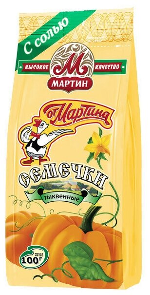 Семечки "От Мартина" 100г по 20шт, Тыквенные с солью