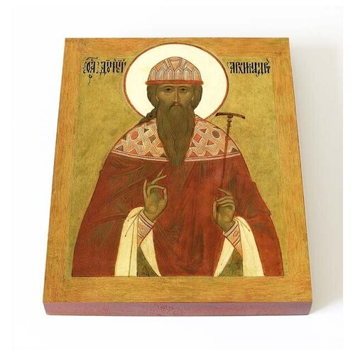 Преподобный Дионисий Радонежский, икона на доске 13*16,5 см