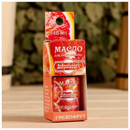 Эфирное масло Грейпфрут в коробке с подвесом 15 мл Добропаровъ