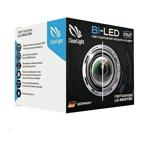 фото Clearlight светодиодная линза clearlight 3,0 bi-led серия pro (1шт)