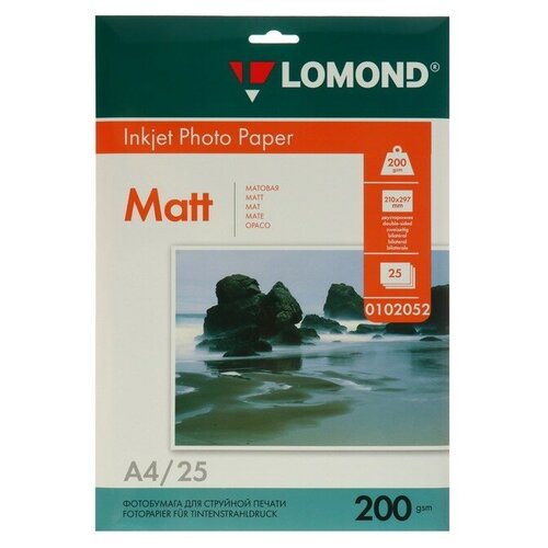 Lomond Фотобумага для струйной печати А4 LOMOND, 200 г/м², матовая двусторонняя, 25 листов (0102052)