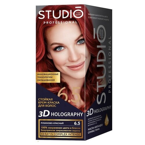Стойкая крем-краска для волос Studio 3D Holography, тон 65 рубиново-красный