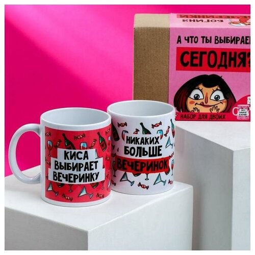 Дорого внимание Кружки для двоих 