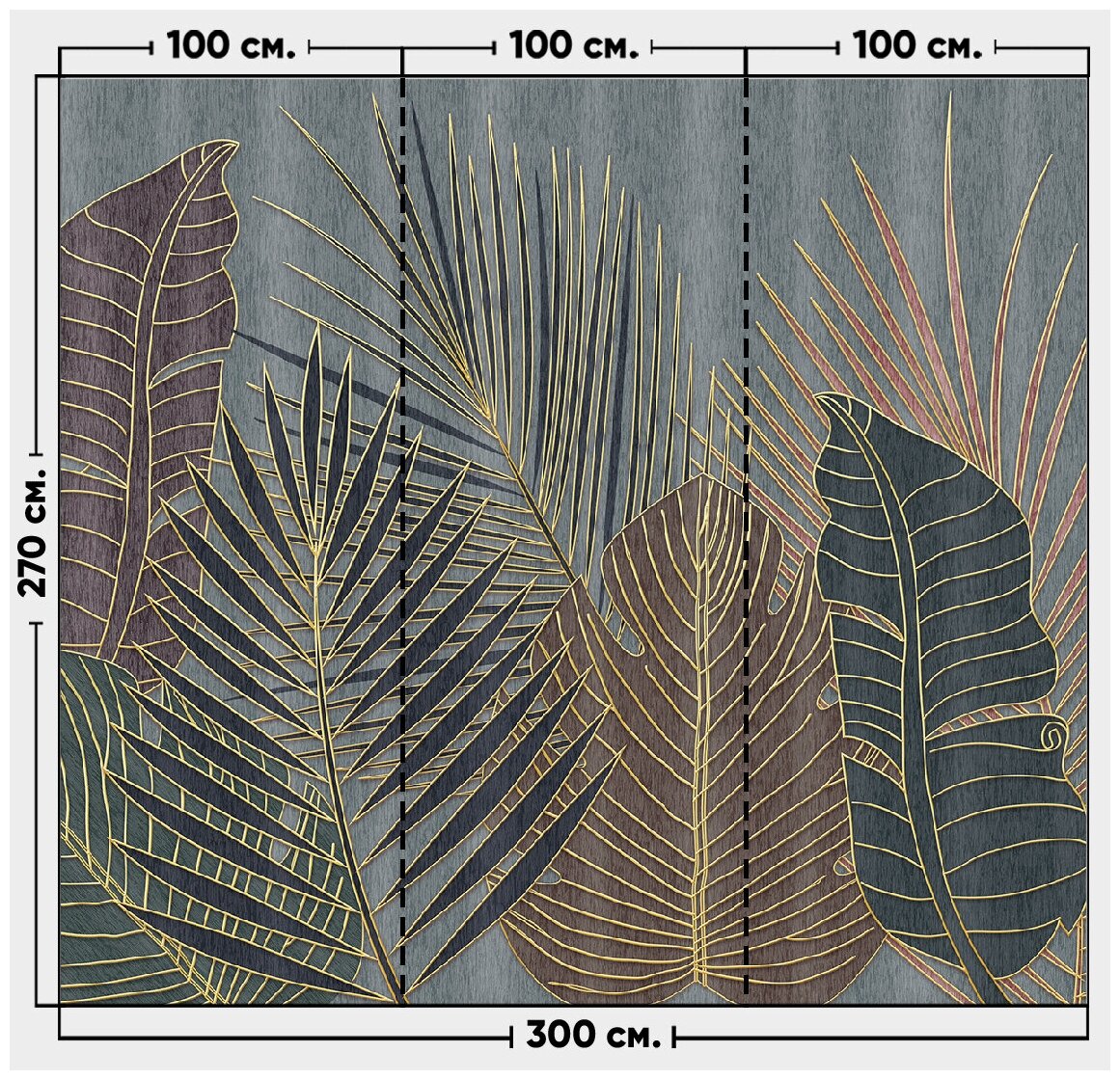 Фотообои / флизелиновые обои Листья в золотом тиснении 3 x 2,7 м