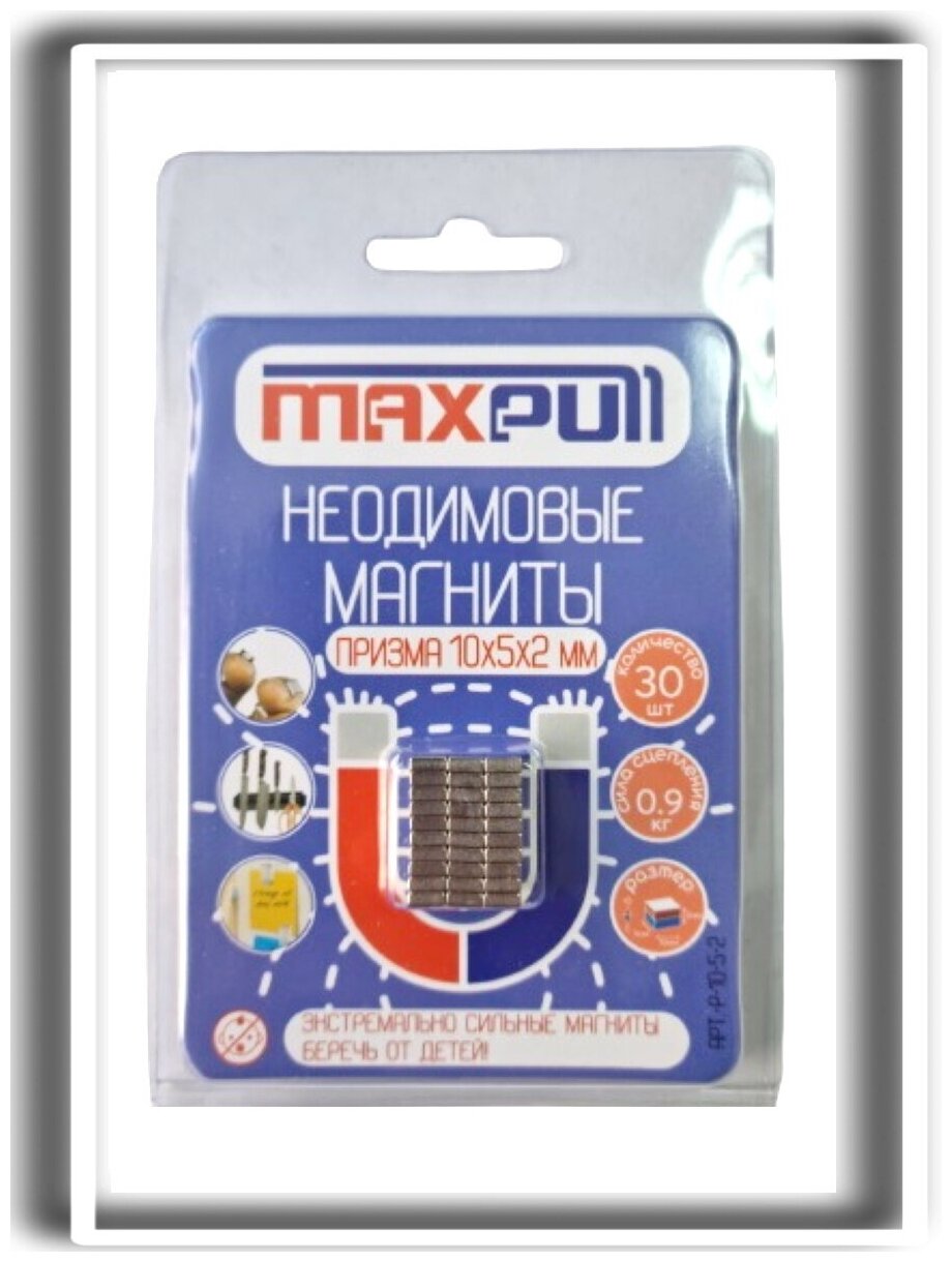 Неодимовые мощные магниты MaxPull прямоугольник 10х5х2 мм - 30 шт. в блистере. Сила сцепления (кг): 0,8