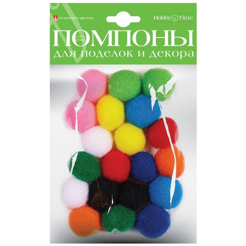 Помпоны пушистые, 25 мм, 20 штук, 10 цветов апплика помпоны для декорирования пушистые с2578 01 10 шт разноцветный