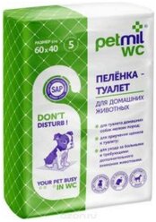Petmil WC пеленка-туалет впитывающая для животных 60х40 см