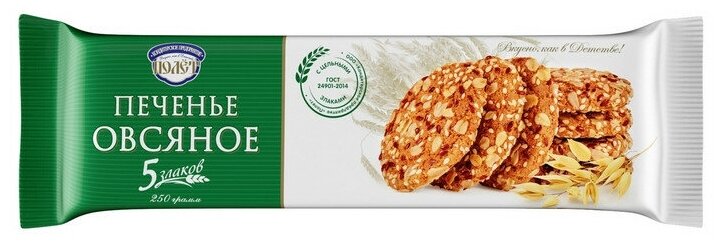 Печенье Полет Овсяное пять злаков, 250г, 2 упаковки
