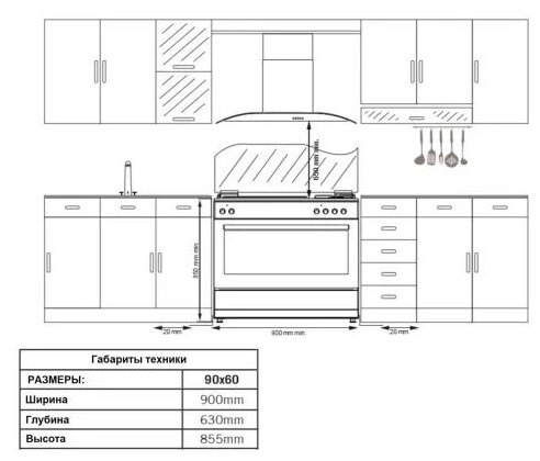 Комбинированная плита Simfer F96MW52001 - фотография № 6