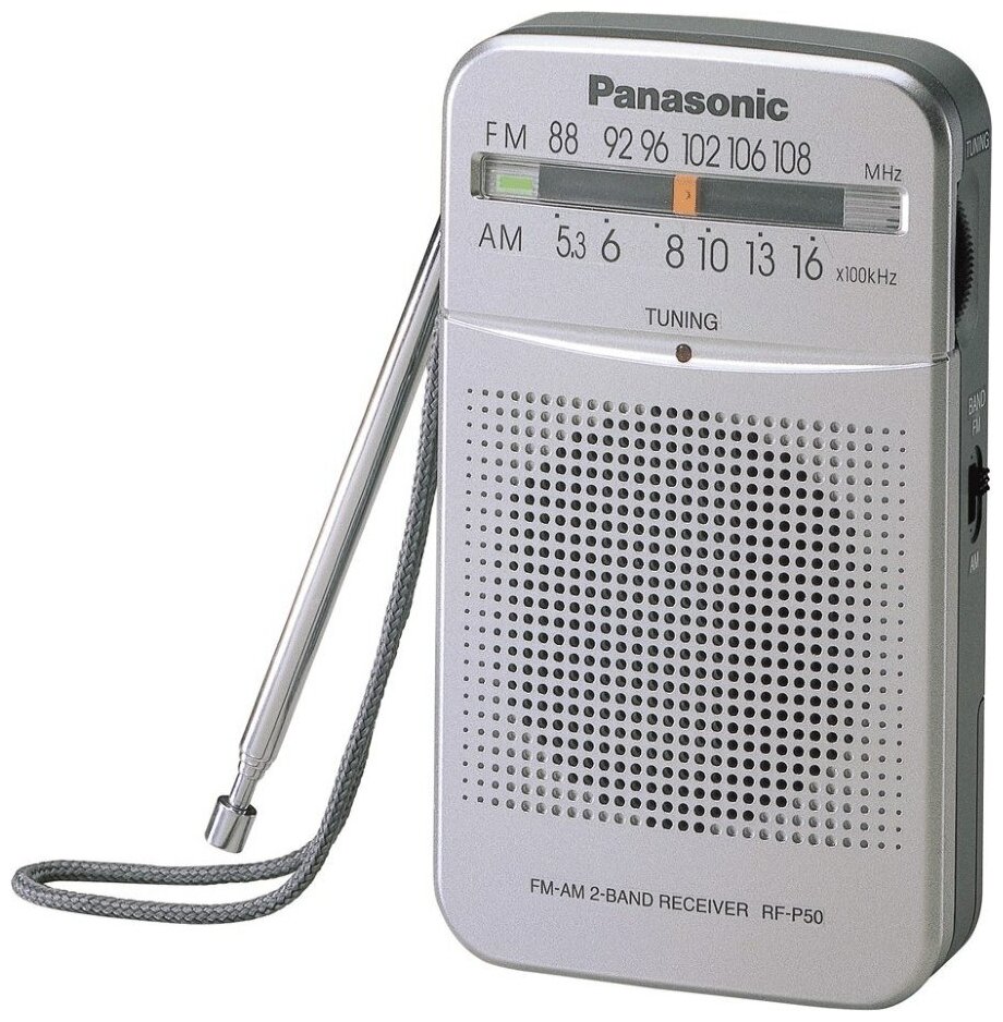 Радиоприёмник Panasonic RFP50