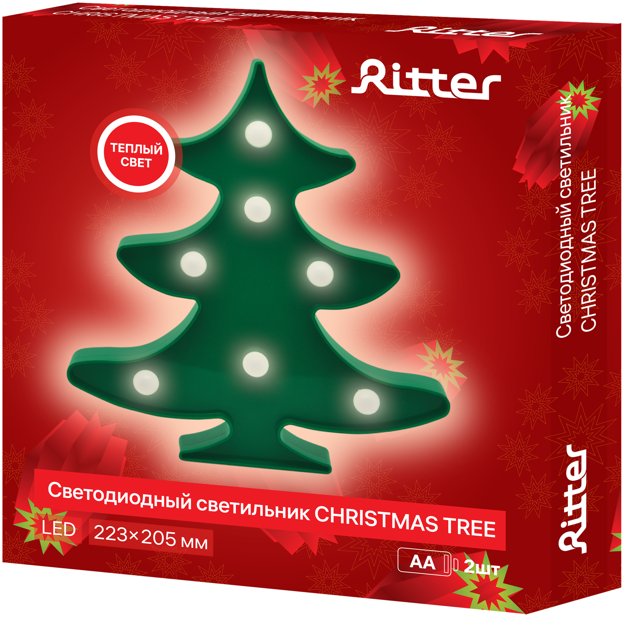 Светильник LED настольный декоративный беспроводной ночник Ritter Christmas Tree 2хАА теплый свет 29275 3