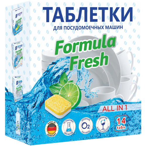 Таблетки для посудомоечных машин Formula Fresh 14 шт/уп