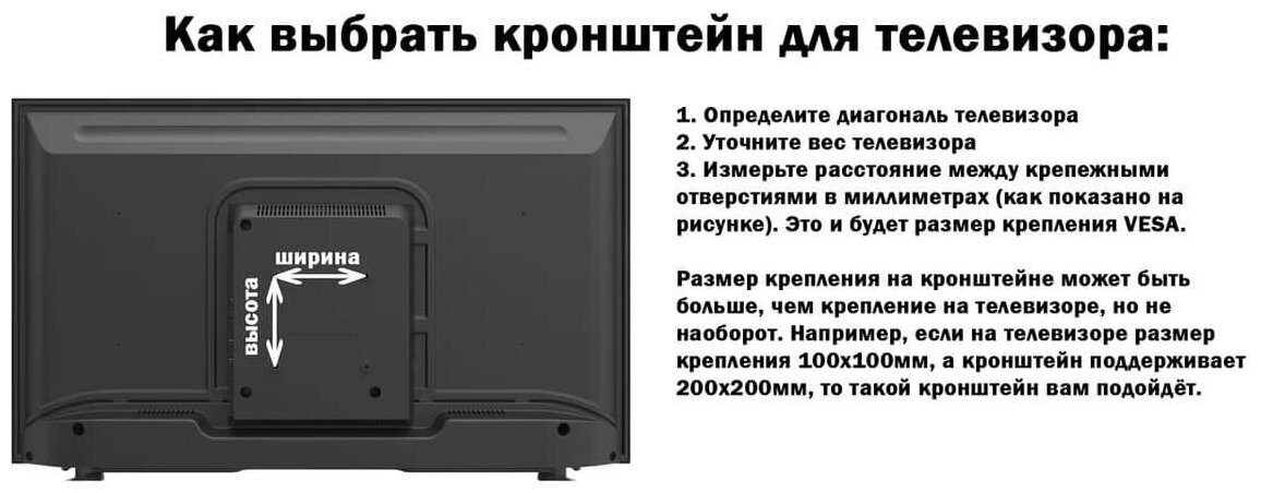 Кронейн настенный поворотно наклонный для телевизора 14"-55"