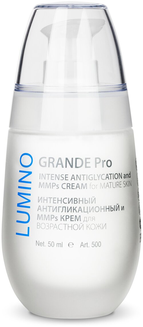 MontClinic LUMINO GRANDE PRO Интенсивный антигликационный и MMPs крем для возрастной кожи