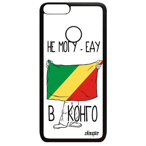 фото Защитный чехол на телефон // huawei p smart 2018 // "еду в конго браззавиль" флаг страна, utaupia, белый