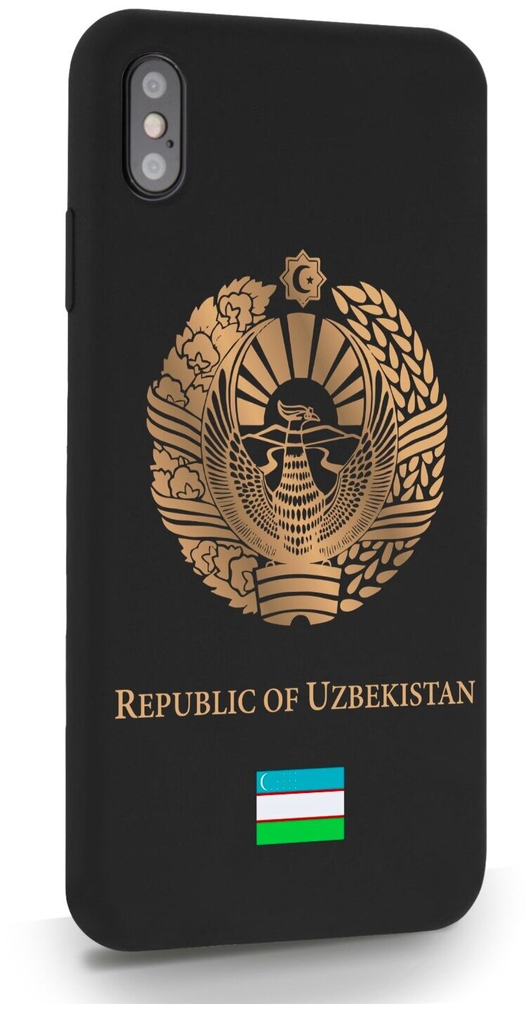 Черный силиконовый чехол SignumCase для iPhone XS Max Золотой Герб Узбекистана для Айфон 10С Макс