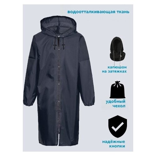 фото Дождевик с капюшоном на застежках / защита от дождя resbery