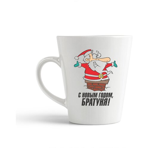 фото Кружка-латте coolpodarok "с новым годом, братуня"