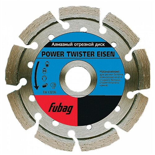 фото Алмазный диск fubag power twister eisen 82125-3