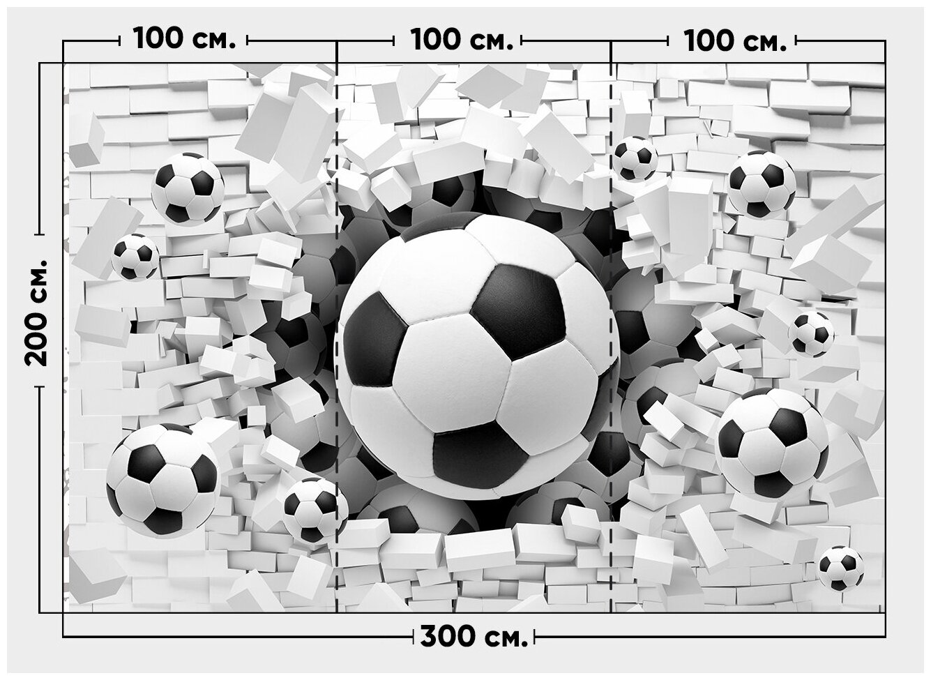 Фотообои / флизелиновые обои Футбольный мяч 3 x 2 м