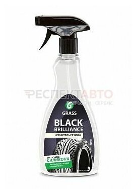 Очиститель Шин Sintec Dr.active Black Brilliance (500Мл) "Чернитель Резины" Триггер-Спрей SINTEC арт. 802452