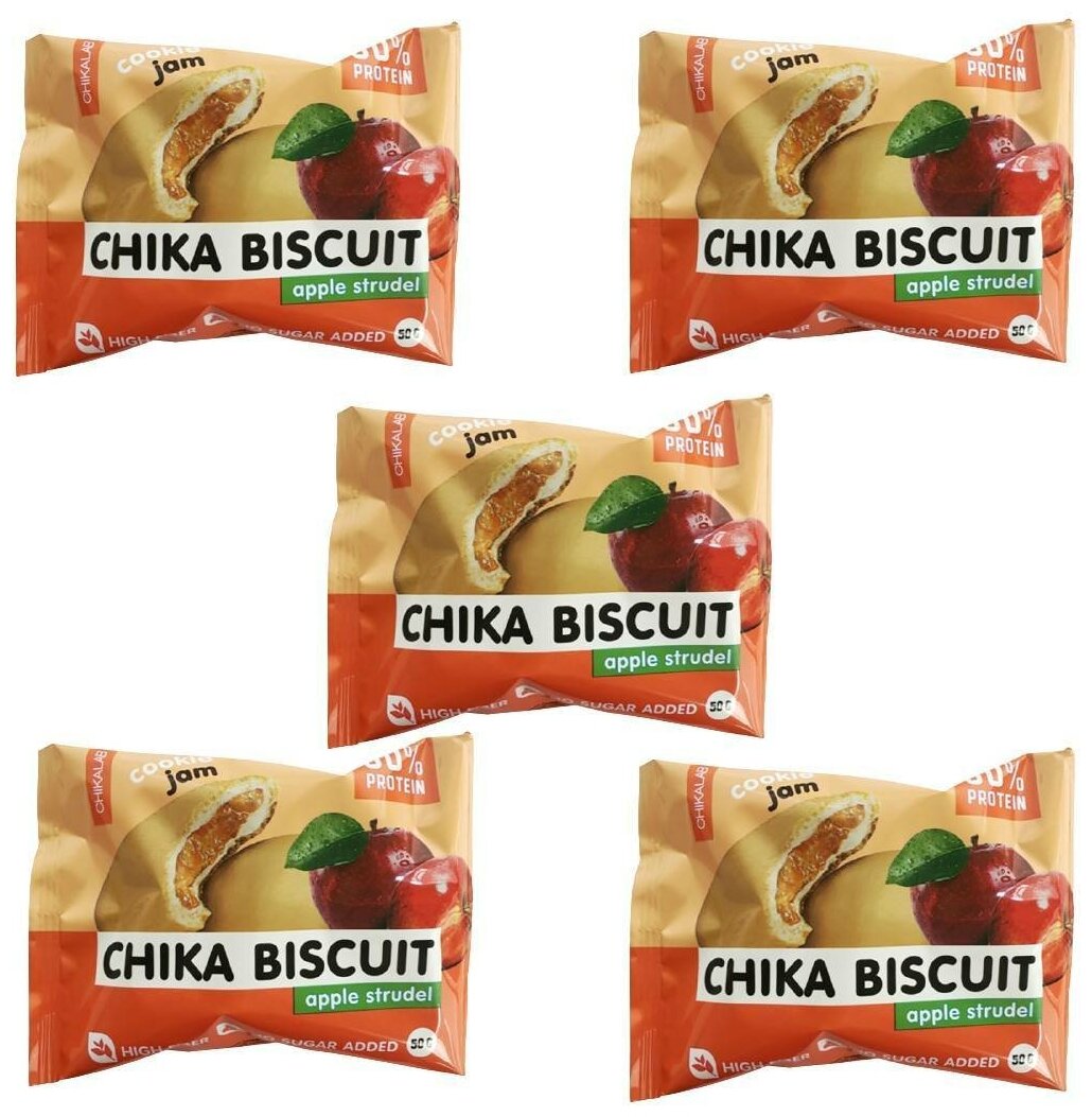 Протеиновое печенье Без сахара Chikalab CHIKA BISCUIT Яблочный штрудель 50 гр (5 шт)