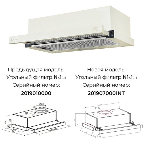 LEX HUBBLE 600 IV Light Белый антик 699000₽