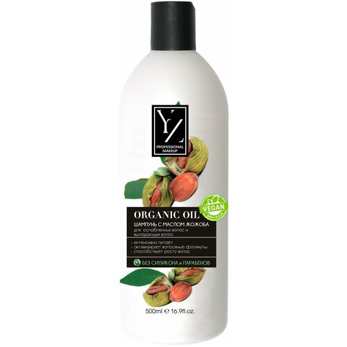 Yllozure Женский Organic Oil Шампунь с маслом жожоба для ослабленных и выпадающих волос 500мл