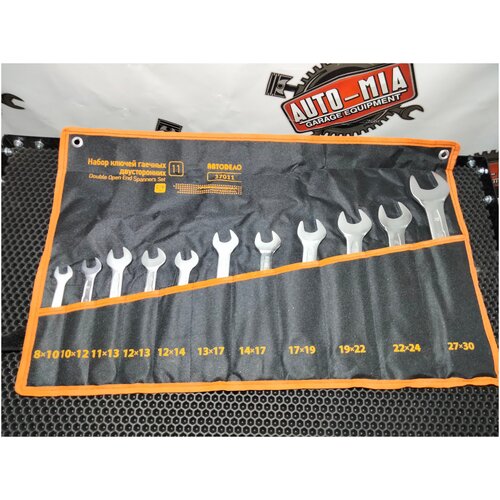 фото Набор гаечных ключей рожковых автоdело