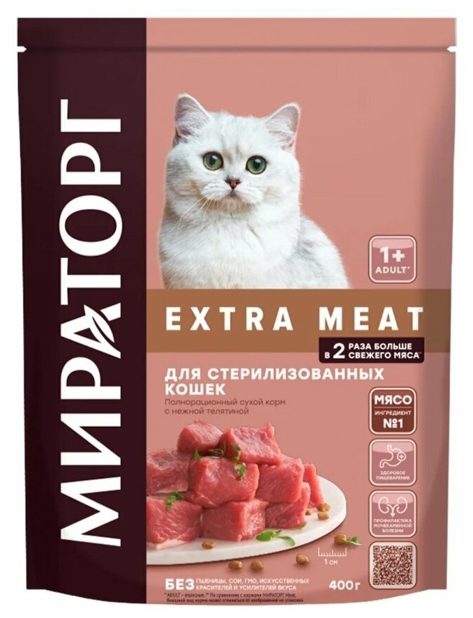 Сухой корм Мираторг EXTRA MEAT ( 10 упаковок х 400 г) с нежной телятиной для стерилизованных кошек, старше 1 года/ Полнорационный, холистик - фотография № 2