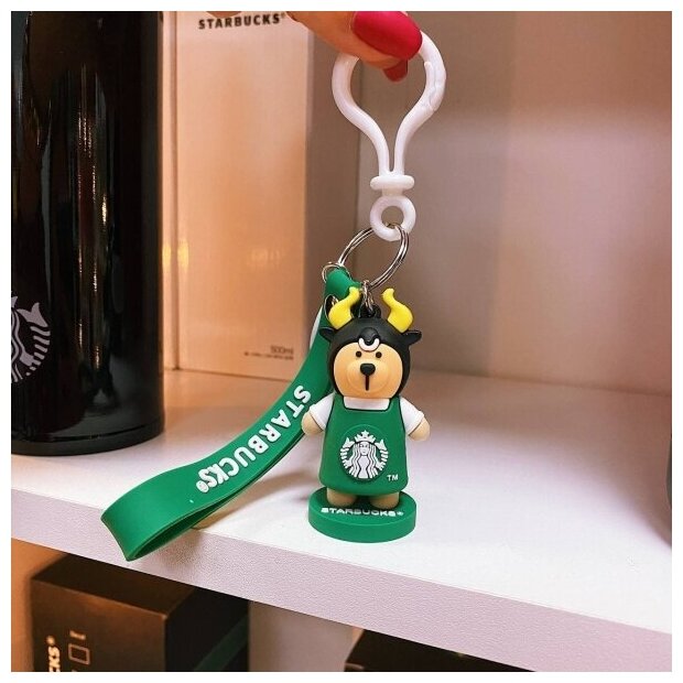 Купить брелок STARBUCKS ™ Bear.