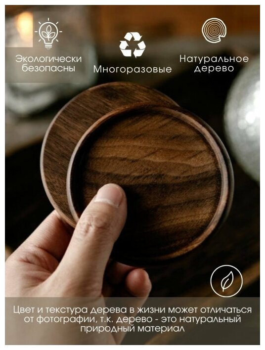 Подстаканник для стакана подставка для чая бирдекель костер — фото 1