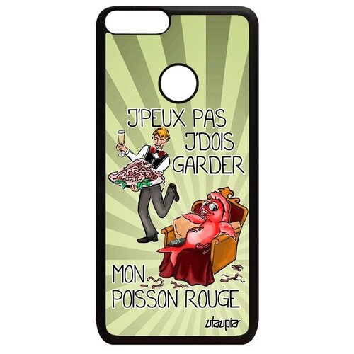 фото Противоударный чехол на мобильный // huawei p smart 2018 // "не могу - у меня красная рыбка!" юмор анекдот, utaupia, светло-зеленый