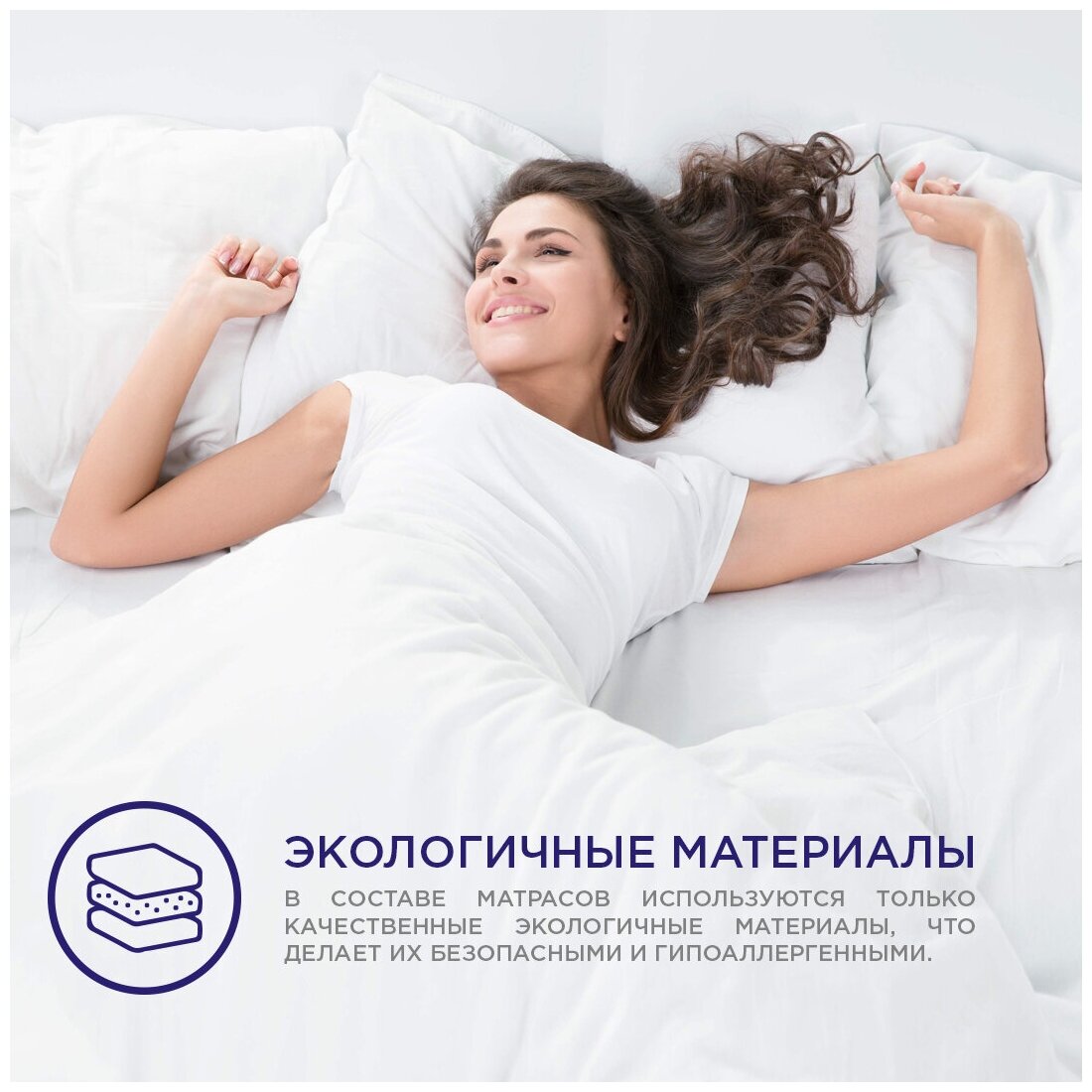 Матрас Beautyson Sense Super Soft S1200 (90 / 200) - фотография № 4